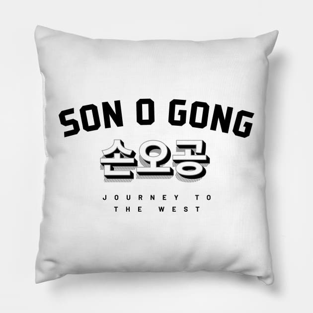 Sonogong Pillow by MplusC