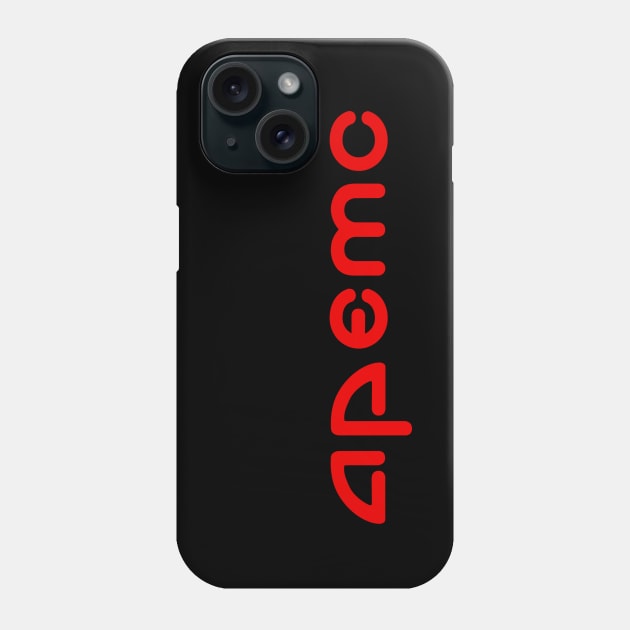 AMC Ape Phone Case by th3vasic