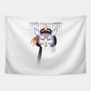 Kitsune Geisha Mask Tapestry