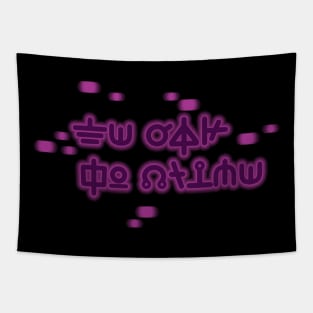 Ender Be Gay Do Crimes Tapestry