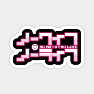 No Waifu No Laifu : ノーワイフ ・ノーライフ Magnet