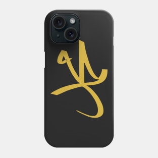 Mohammed (Arabic Calligraphy) Phone Case