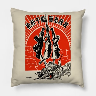 Political Power Grows From The Barrel Of A Gun - Historical Chinese Propaganda, Communist, Socialist Pillow