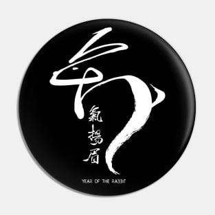 Chinese New Year, Year of the Rabbit 2023, No. 6: Gung Hay Fat Choy on a Dark Background Pin