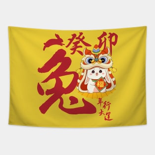 Year of the Rabbit 2023 Great Luck Chinese New Year Tapestry