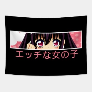 Anime Eyes - Lewd Anime Girl Intense Eyes Tapestry