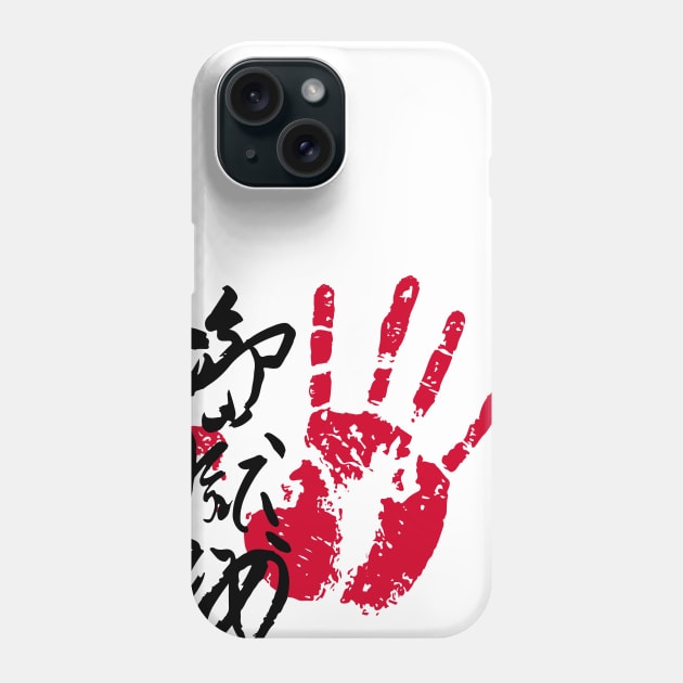 Mitakeumi Sumo Tegata Phone Case by kaeru