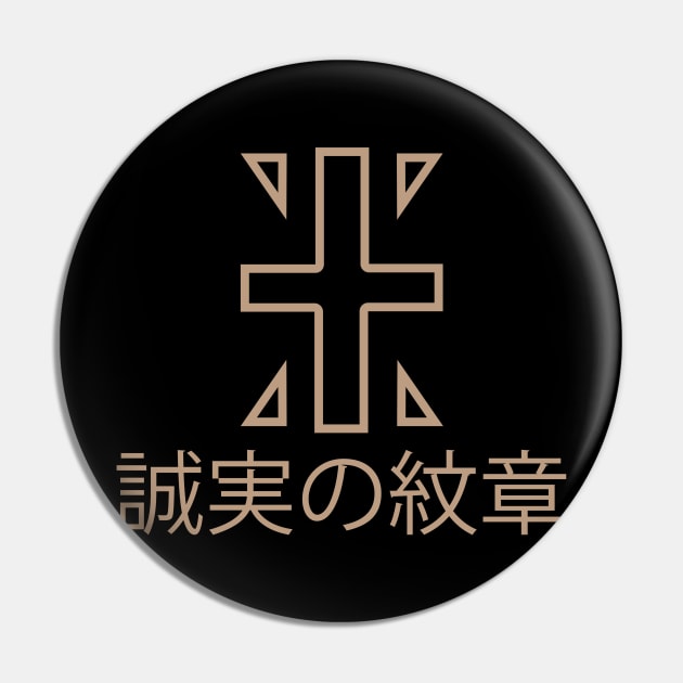 Japanese Crest of Reliability Pin by mapreduce