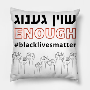 'Shoyn Genug' - Yiddish ENOUGH! Jews for Black Lives Matter Pillow