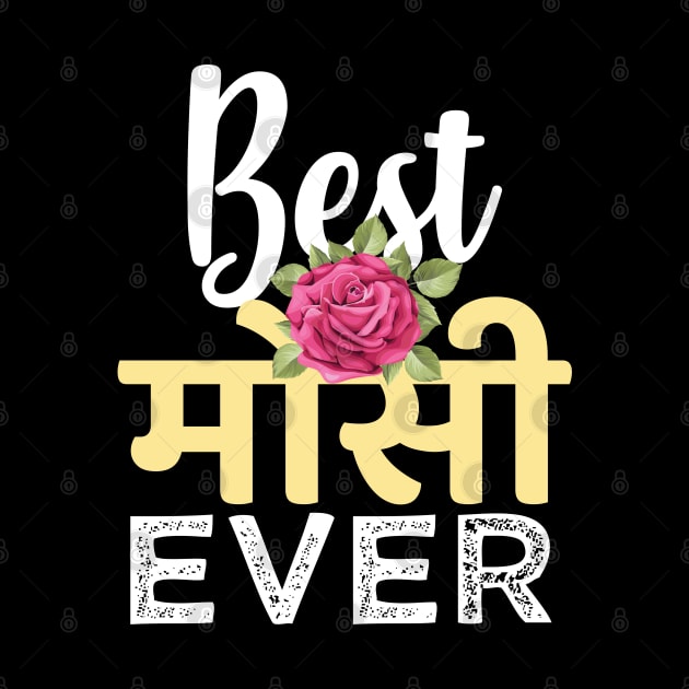 Best Hindi Indian Aunt Mosee Mausi Aunty Ever India Aunty Design by alltheprints