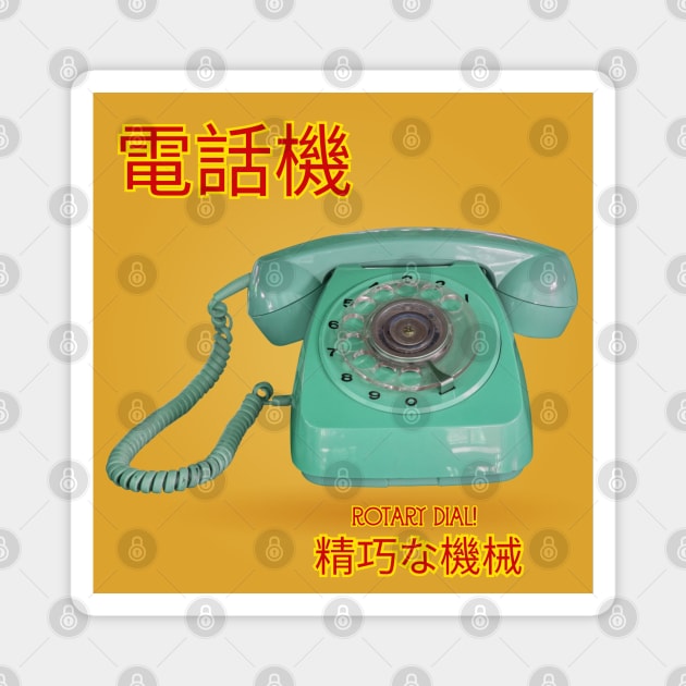 Classic rotary dial telephone Magnet by G4M3RS
