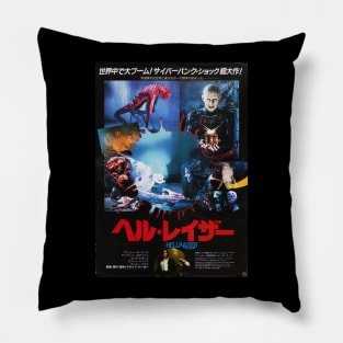 Hellraiser japanese Pillow