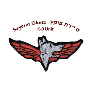 Sayeret Oketz Badge T-Shirt