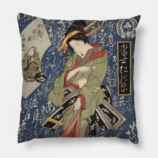 Geisha in Kimono - Japanese vintage art Pillow by geekmethat