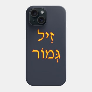 Zil G'mor (Go And Learn) Phone Case