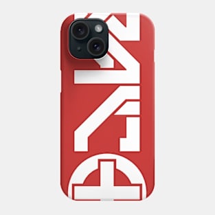 Bacot Phone Case