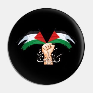 Palestine Pin