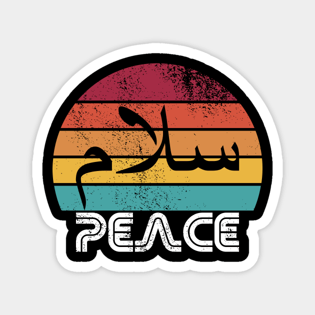 Islamic Peace سلام Magnet by Muslimory