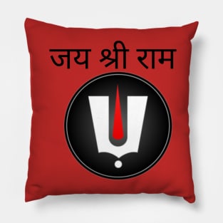 Jai Shri Ram Tilak Pillow