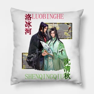 BingQiu Hanfu Pillow