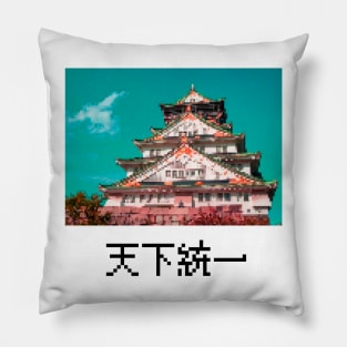 Japanese Samurai Castle Pillow