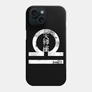 Libra in Japanese Phone Case