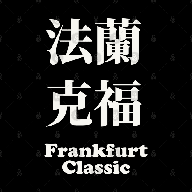 Franfurt classic square Kanji T-shirt by MitsuiT