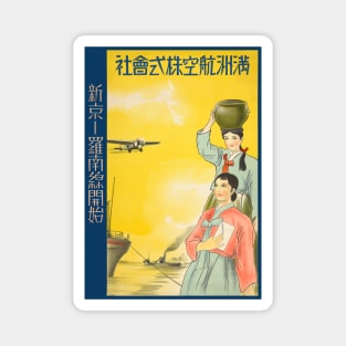 Manchurian Airlines Vintage Poster 1930s Magnet