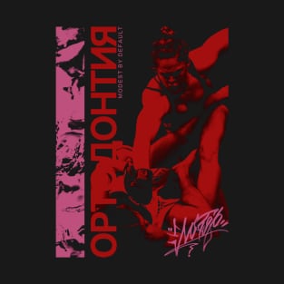 ОРТОДОНТИЯ T-Shirt