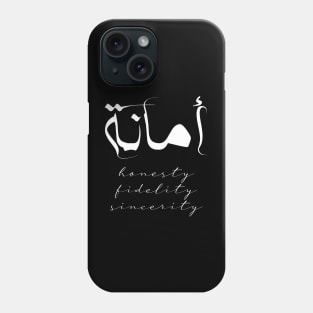 Short Arabic Quote Positive Ethics Amanah Honesty Fidelity Sincerity Phone Case