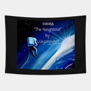 LukjanovArt The Neighbour Spaceman Painting Art Merch Tapestry