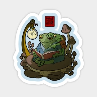 A Frog and His Son Storytime Magnet