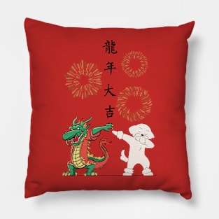 Year of the Dragon Pillow