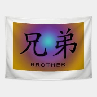 Brother Tapestry