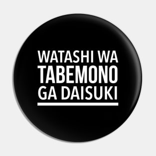 Watashi Wa Tabemono Ga Daisuki - (I Love Food) In Japanese - Romaji Japanese Phrase Pin