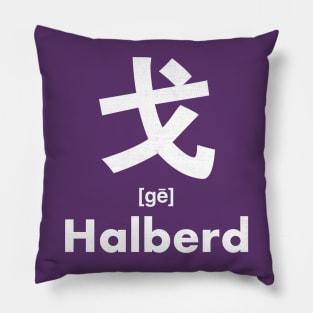 Halberd Chinese Character (Radical 62) Pillow