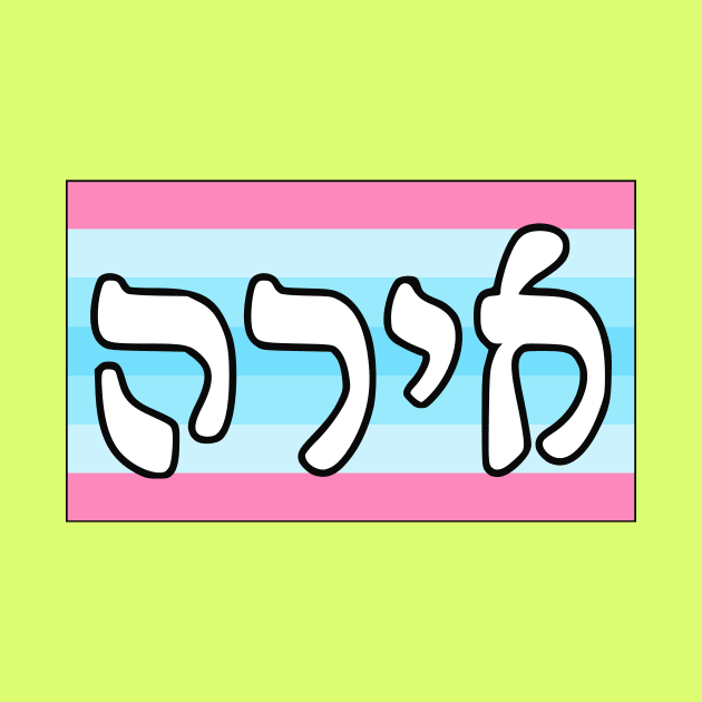 Ira - Wrath (Transmasculine Pride Flag) by dikleyt