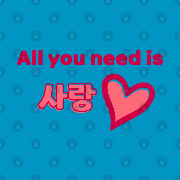 All you need is Sarang - Blue by SalxSal