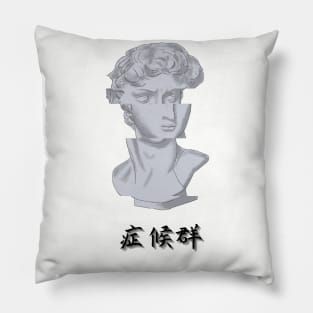 David Sculpture Aesthetic Split Art Pillow