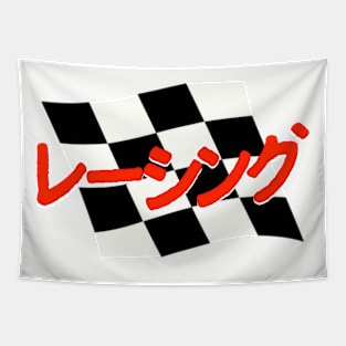 Racing Japan Tapestry