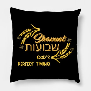 Shavuot God’s Perfect Timing Jewish Celebration Hebrew Happy Shavuot Pillow