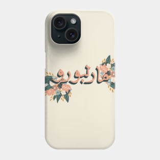 Marlboro typo Retro Design Phone Case