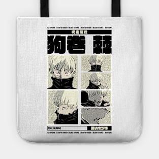 THE BEARER OF THE CURSED SPEECH | VARIANT Tote