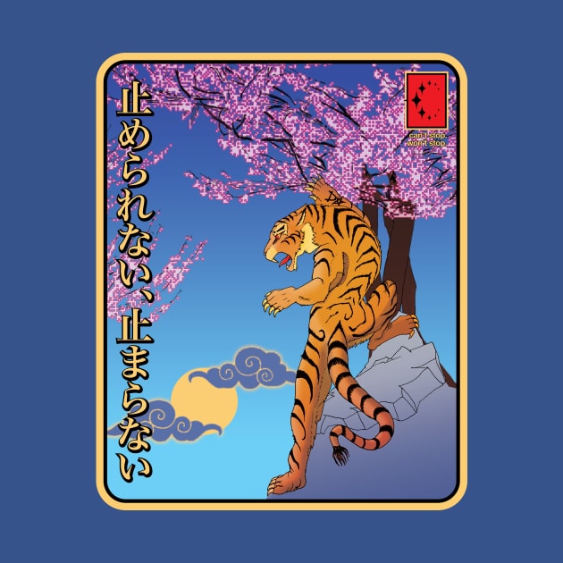 Japenese Tiger - Wood Block Print by ConstellationPublishing