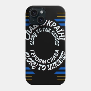 Glory to Ukraine Phone Case