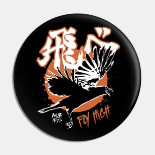 Karasuno Kanji Pin