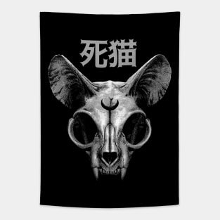 Realistic Skull Cat Neko Mort Logo Tapestry