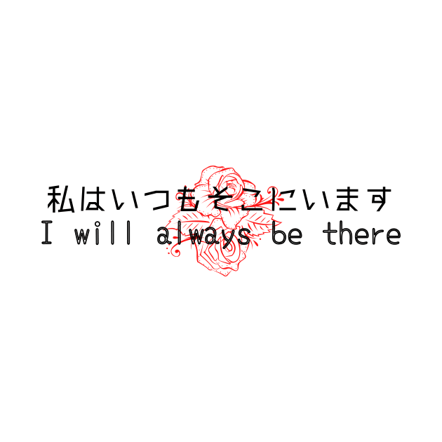 Little And Simple Design For Lovers  "I will always be there " With A Red Flower. by SehliBuilder