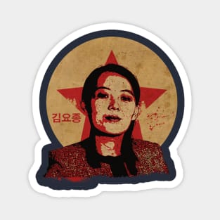 War Chronicles: Kim Yo-Jong Magnet