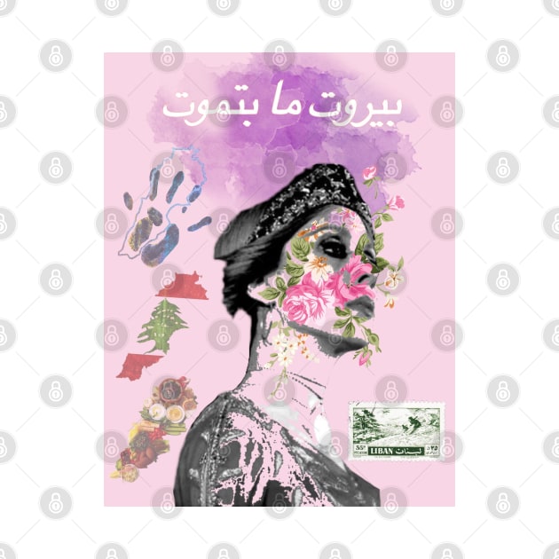 Fairuz Popart by Beirout